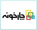چهارخونه