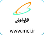 همراه اول