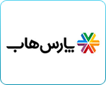 پارس هاب