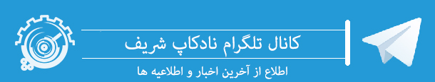 Telegram-NADCup-2