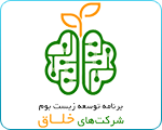 برنامه زیست بوم شرکت های خلاق