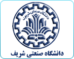 دانشگاه صنعتی شریف