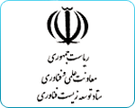 ستاد زیست فناوری