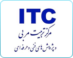 مرکز تربیت مربی و پژوهشهای فنی و حرفه ای
