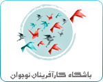 باشگاه کار آفرینان نوجوان
