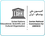 کمیسیون ملی یونسکو - ایران